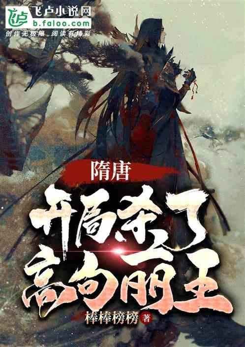救援小肥兔